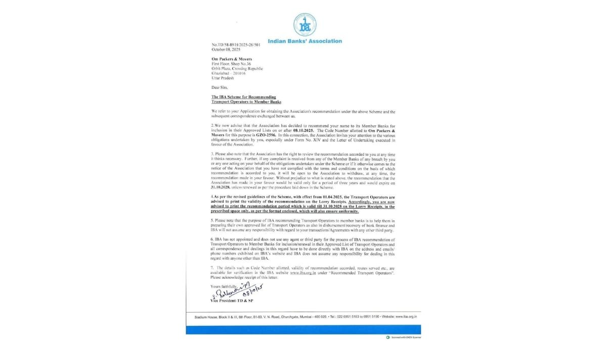 Official Recognition from Indian Banks’ Association (IBA) - PNN